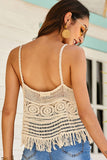 Fringe Hem V-Neck Cami- ONLINE ONLY 2-10 DAY SHIPPING